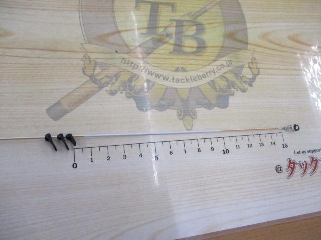 18鱗海マスターチューン 06-530