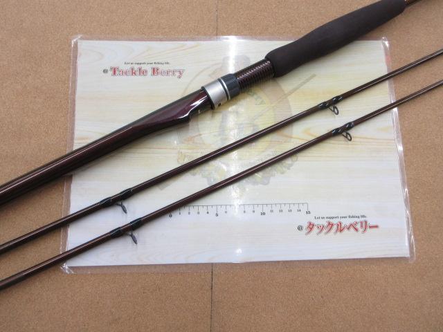 幻波マルイカ 240