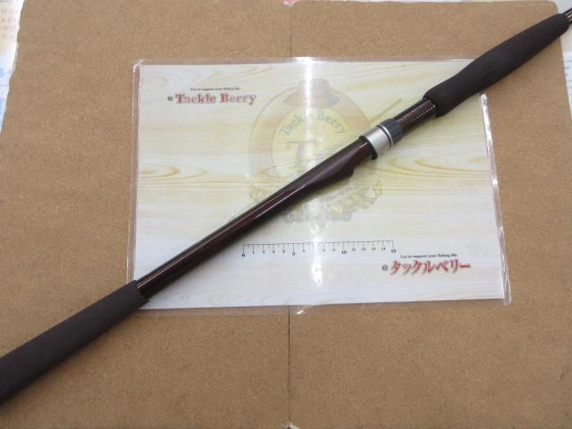 幻波マルイカ 240