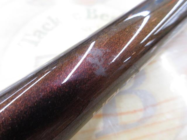 幻波マルイカ 240