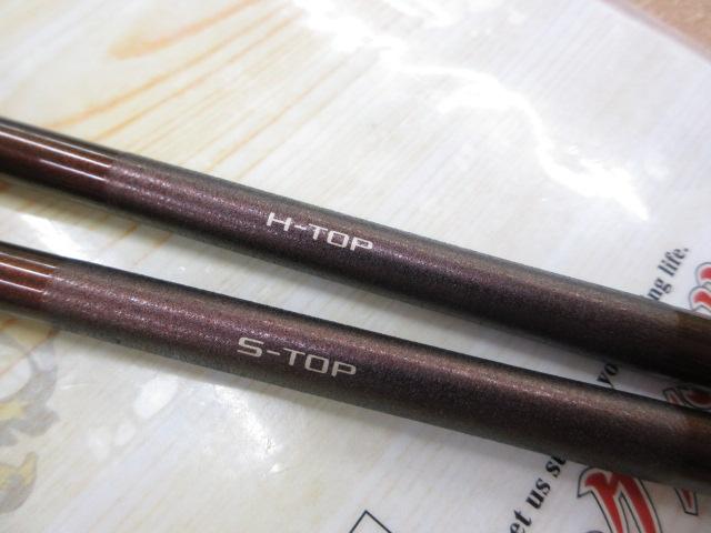 幻波マルイカ 240