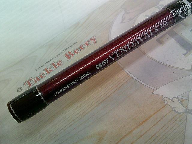 ブリスト ベンダバール 8.9M