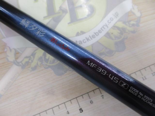 シマノ SHIMANO 鱗夕彩 落とし込み スペシャル HHF 39-45 z シマノ SHIMANO 鱗夕彩 落とし込み スペシャル HHF 39-45 z - メルカリ