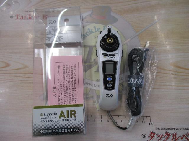 クリスティア ワカサギAIR電動リール パールホワイト｜＠ベリー
