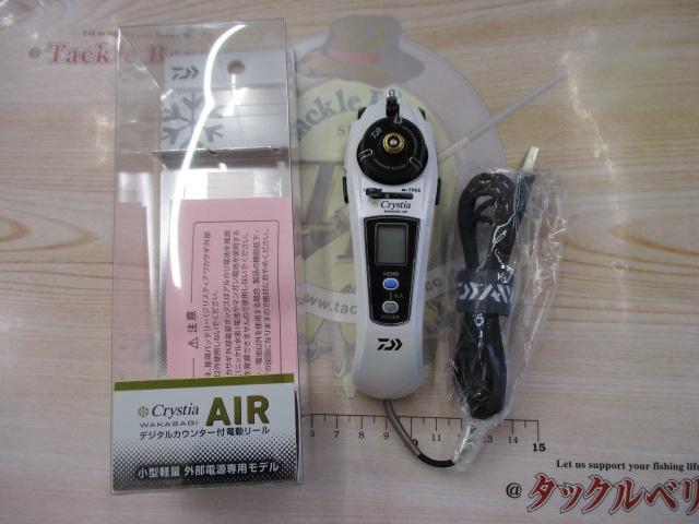 クリスティア ワカサギAIR電動リール パールホワイト