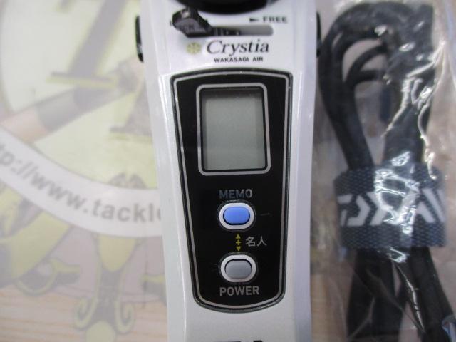 クリスティア ワカサギAIR電動リール パールホワイト