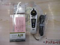 クリスティア ワカサギAIR電動リール パールホワイト