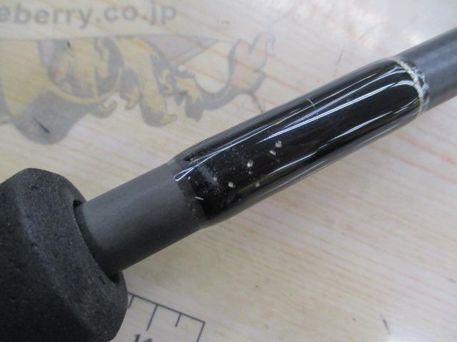 ヒュージカスタムH2S-75RF