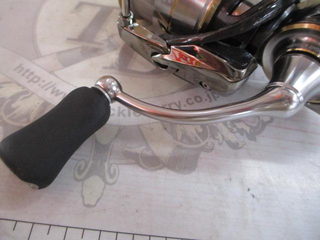 20ルビアス FC LT2500S