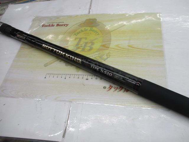 18ボトムキング S520