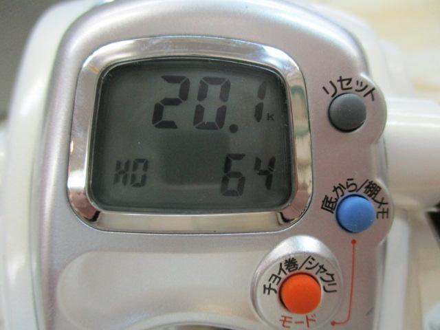 レオブリッツ 270MM