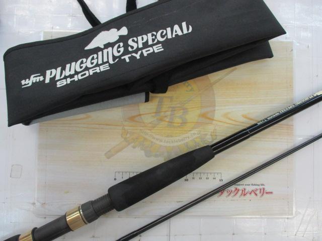 プラッキングスペシャルショアタイプ