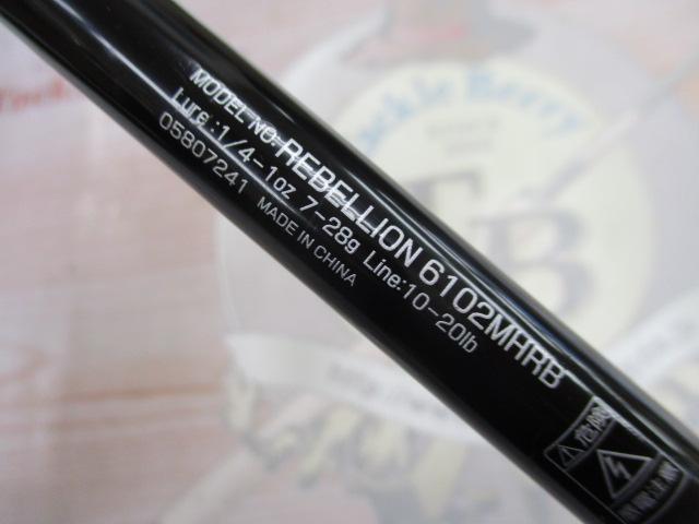 リベリオン6102MHRB ほぼ未使用　未記入保証書あり　バスロッド リベリオン6102MHRB ほぼ未使用 未記入保証書あり バスロッド
