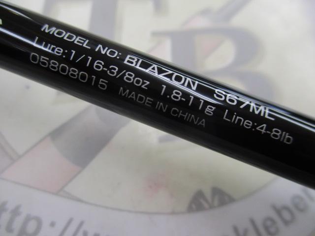 ブレイゾン S67ML