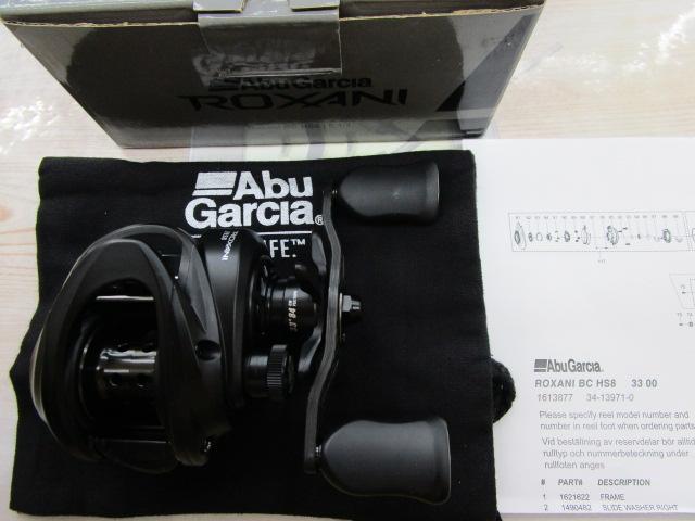 ロキサーニBC HS8