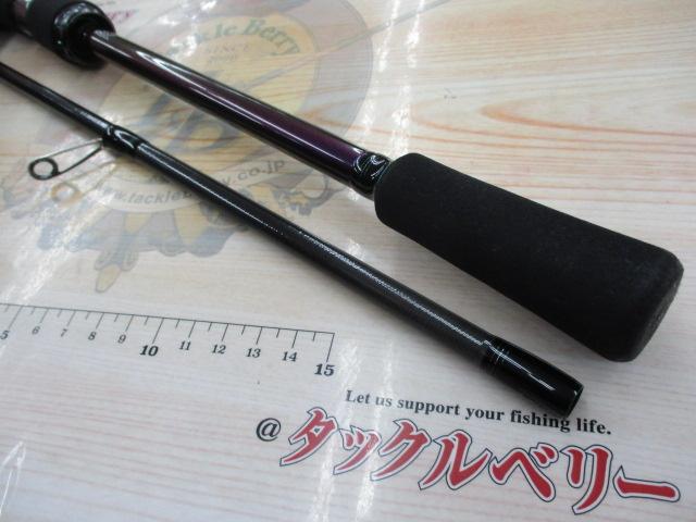 エメラルダスMX 83M・N｜＠ベリーネット 日本最大新品中古釣具