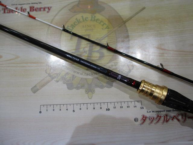 アナリスター テンヤタチウオ瀬戸内 175