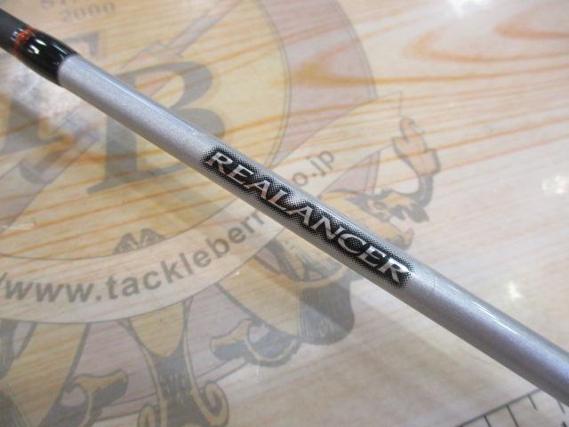 リアランサーマルイカ 142