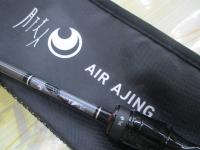 月下美人エア アジング 63L-T・W|@ベリーネット 日本最大新品 月下美人エア アジング 63L-T・W|@ベリーネット 日本最大新品