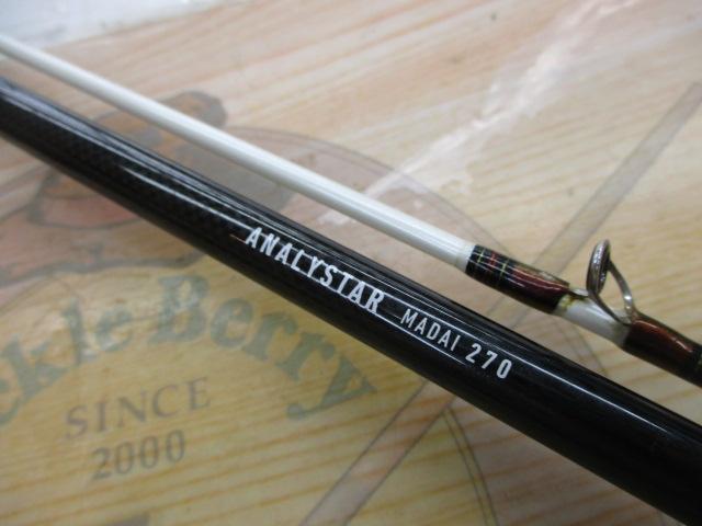 アナリスター 真鯛 270