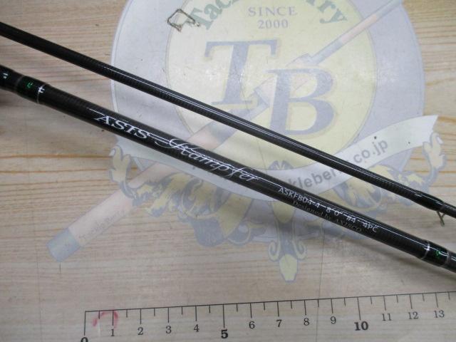 アキスコ エイシス ケンプファーASKF 804 4P