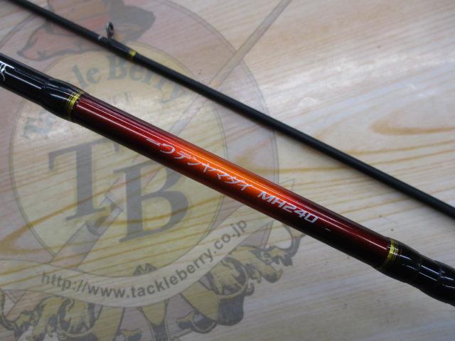 14炎月一つテンヤマダイ MH240