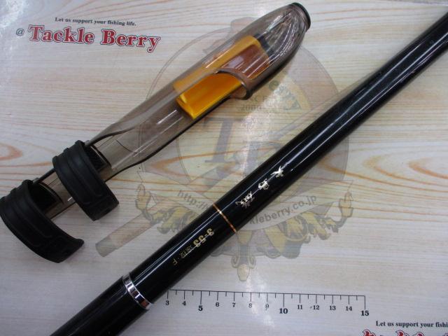 ダイワ 大島 磯 3-53 遠投・F