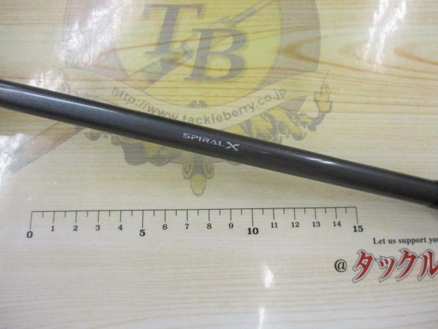 21ベイゲーム湾フグ 180