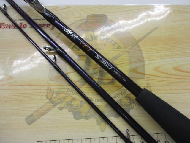 海攻マダイ S360