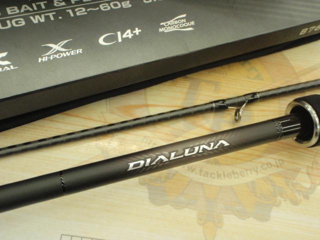 23ディアルーナ B76MH