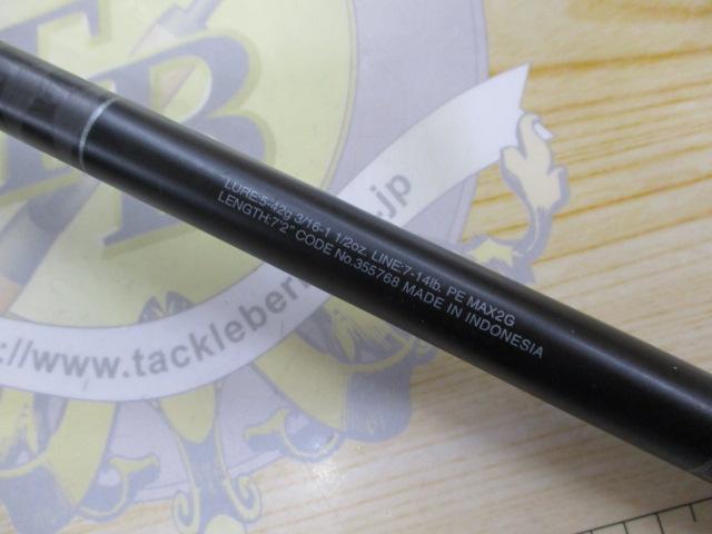 シマノ バスロッド 22エクスプライド 172ML/H(ベイト グリップ