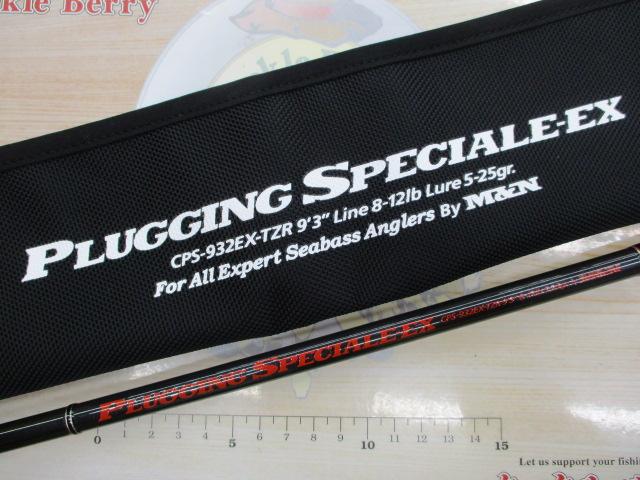 プラッギングスペチアーレ-EX CPS-932EX-TZR