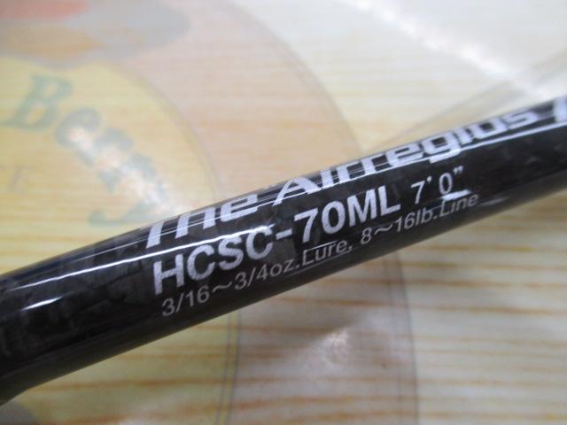 ヘラクレス HCSC-70ML