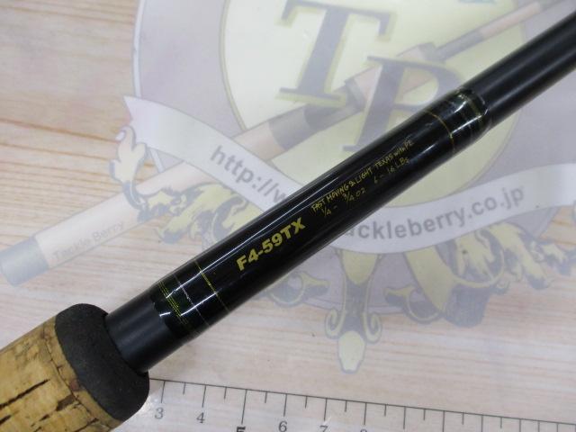 デストロイヤー F4-59TX(トマホーク)ロングフォアグリップ