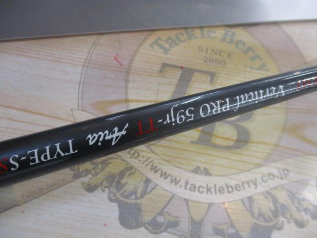 バーチカルプロ59JrTT アリア タイプSS