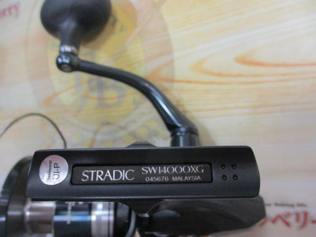 22ストラディックSW 14000XG