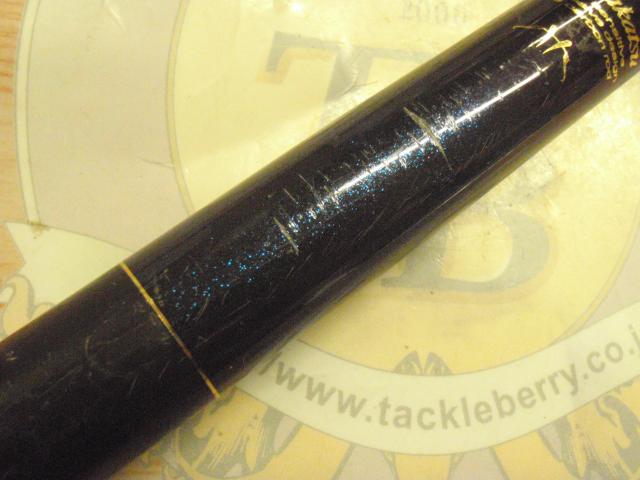 がま磯アテンダー 15-53