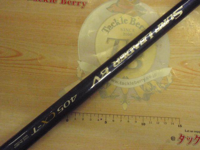 08サーフリーダーEV 405CX-T