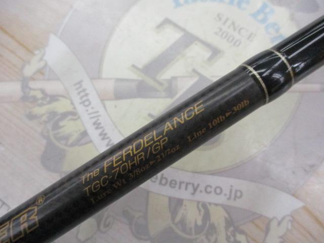 サイドワインダーグレートパフォーマーTGC-70HR/GP