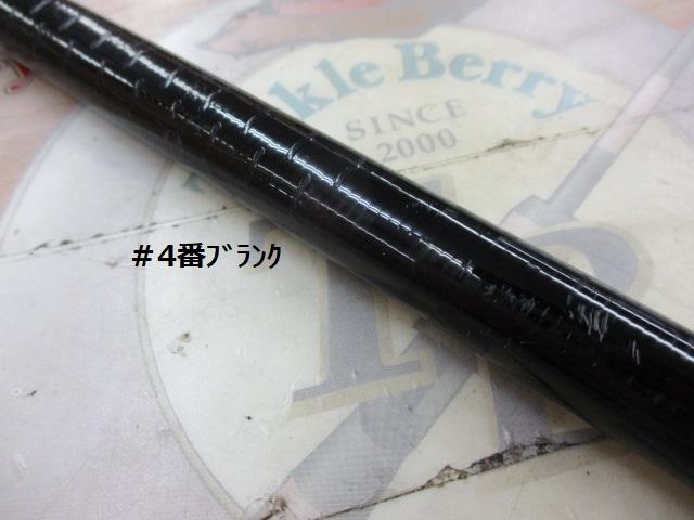 がま磯センティオ 175-53