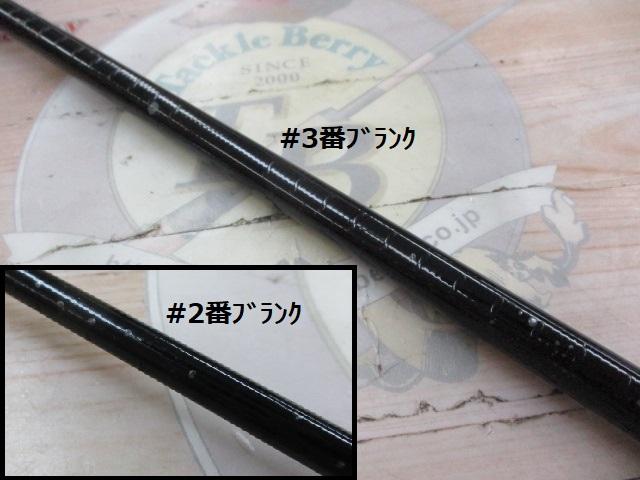 がま磯センティオ 175-53｜＠ベリーネット 日本最大新品中古釣具