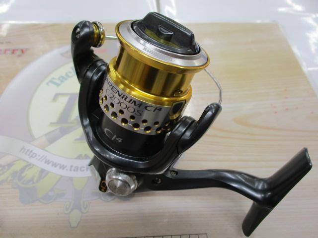 09レアニウムCI4 C2000S - 貝利網