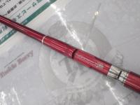 SIL浦舟メバル 400ドライ