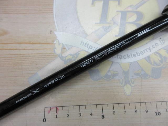 バンタム 168ML-G｜＠ベリーネット 日本最大新品中古釣具WEBショップ