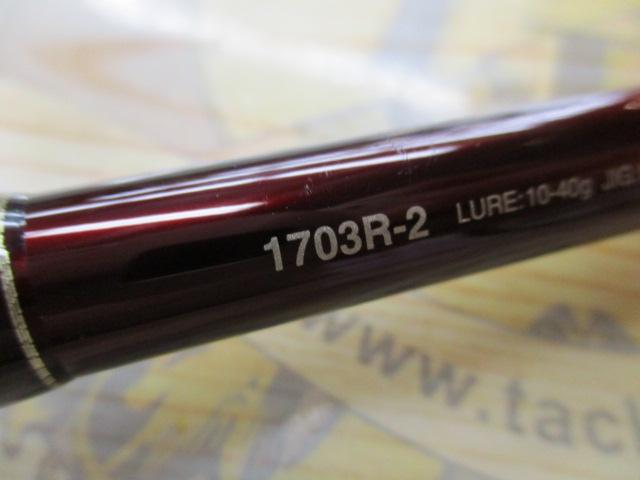 18ワールドシャウラ 1703R-2｜＠ベリーネット 日本最大新品中古