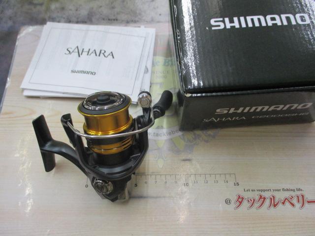22サハラ C2000SHG