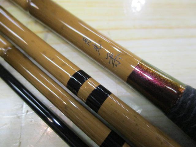 最新 月光 柔 12｜＠ベリーネット 日本最大新品中古釣具WEBショップ ヘラブナ竿