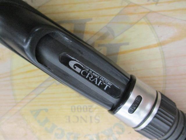 セブンセンスSR MWS-872-SR ミッドウォーター