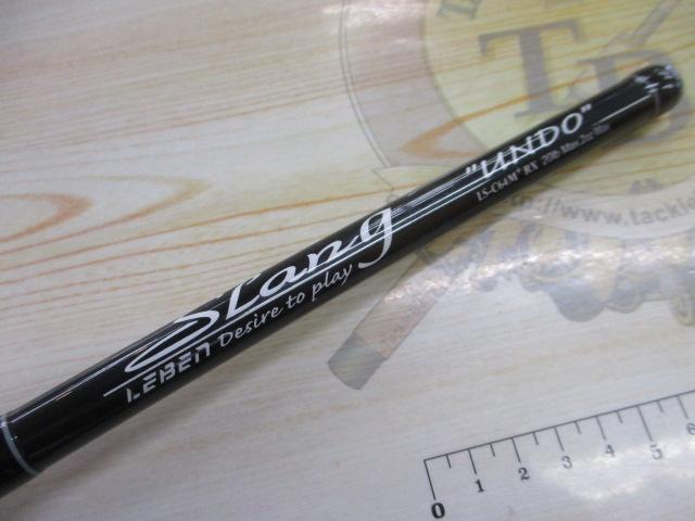 レーベンスラング LS-C64M+RX UNDO(EVA)