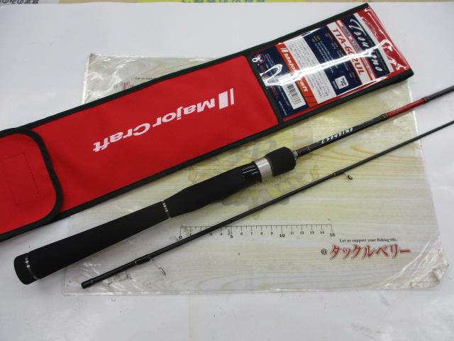 トラウティーノ TTA-602UL